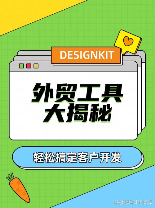 通信器材外贸怎么做?-图1 通信器材外贸怎么做?-图1