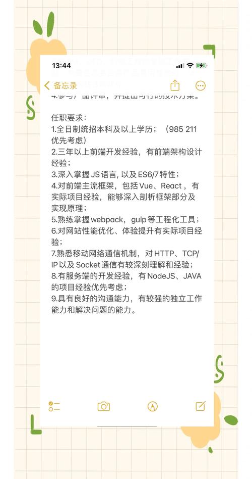 网银招聘有何新动向或要求？-图2