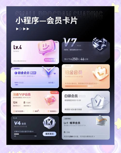 微信会员方案如何定制才有效？-图2