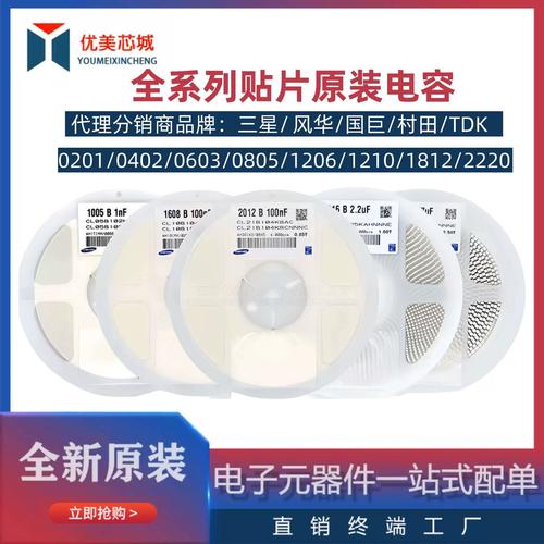 MLCC电容招聘,急招什么岗位?-图1 MLCC电容招聘,急招什么岗位?-图1