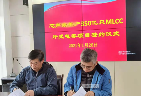 MLCC电容招聘,急招什么岗位?-图3 MLCC电容招聘,急招什么岗位?-图3
