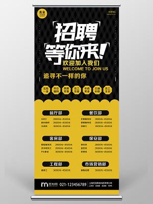 标识结构招聘，岗位与能力如何匹配？-图2