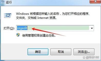 Win7回收站命令有哪些？-图2