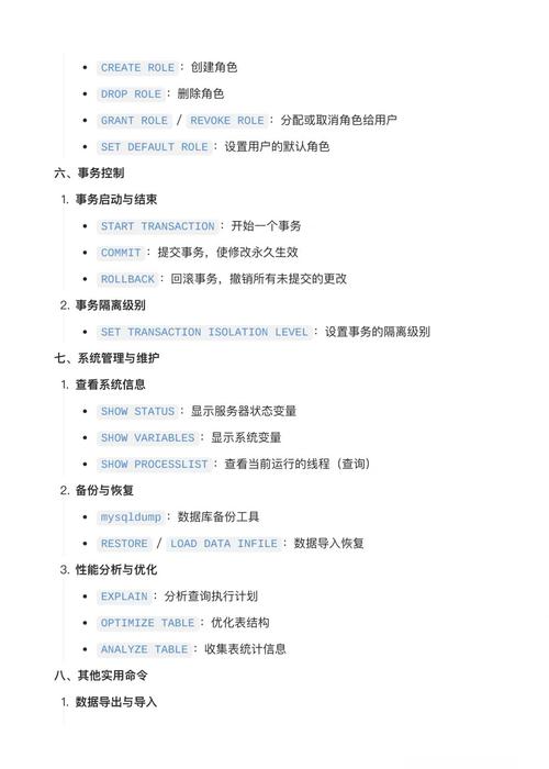 DB2删除数据库命令有哪些?-图2 DB2删除数据库命令有哪些?-图2