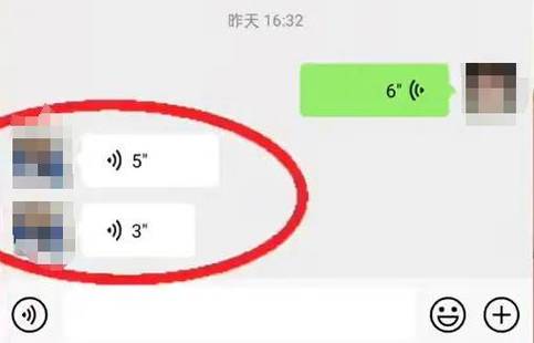 微信语音怎么下载到本地?-图1 微信语音怎么下载到本地?-图1