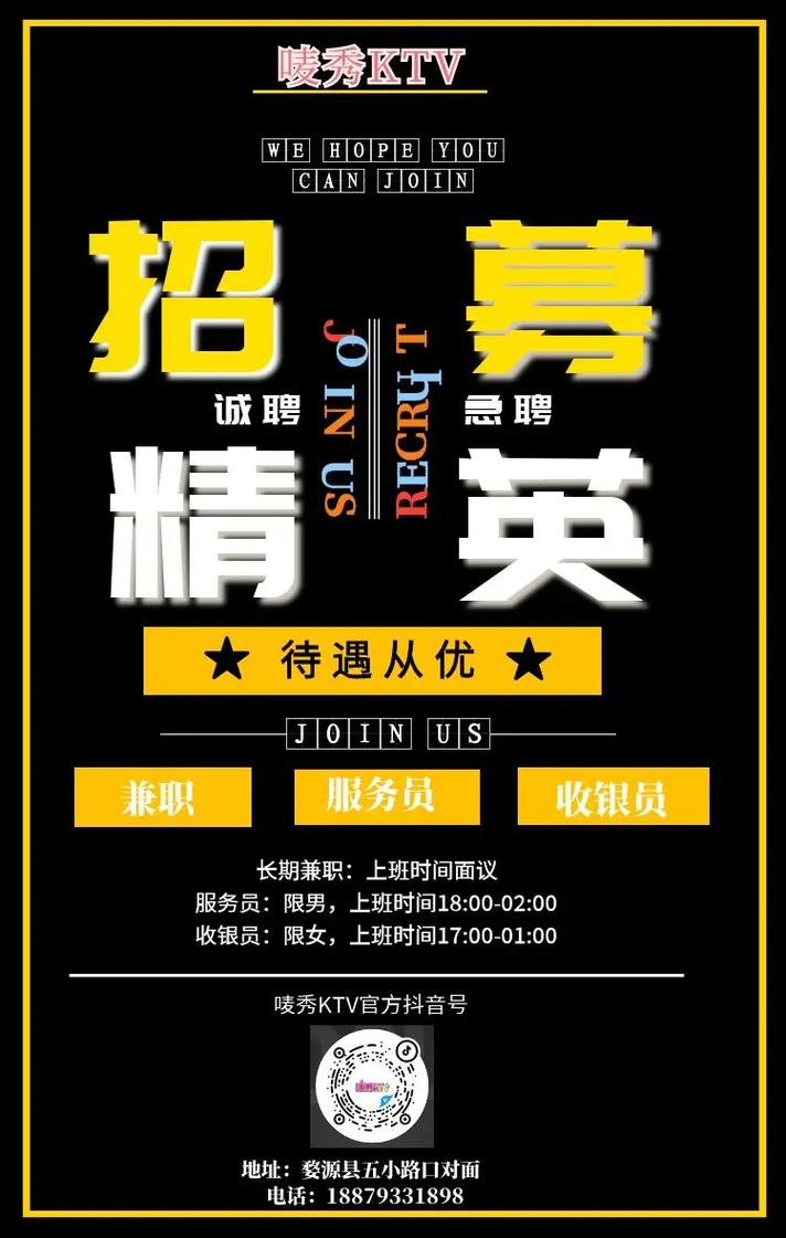 爱词霸招聘，岗位要求与薪资待遇如何？-图3