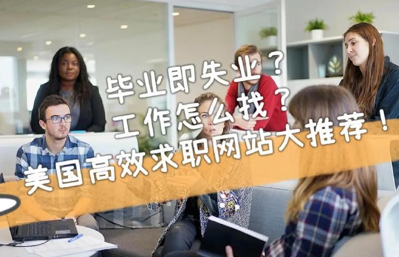 Indeed招聘具体操作步骤是怎样的?-图1 Indeed招聘具体操作步骤是怎样的?-图1