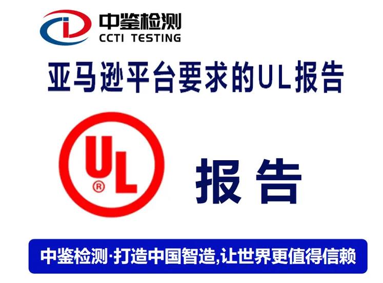 UL招聘EMC,需要什么背景?-图2 UL招聘EMC,需要什么背景?-图2