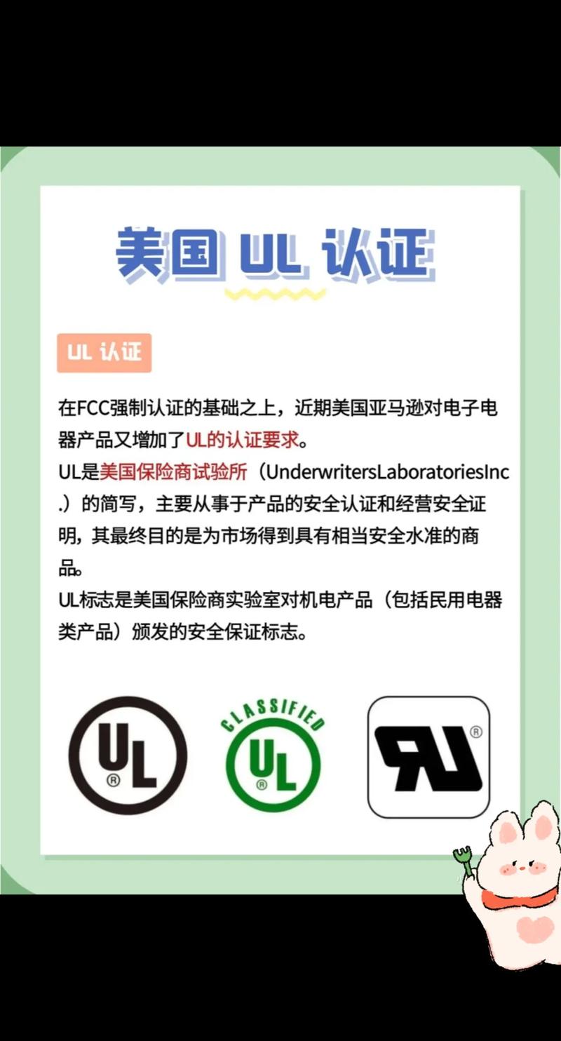 UL招聘EMC,需要什么背景?-图1 UL招聘EMC,需要什么背景?-图1