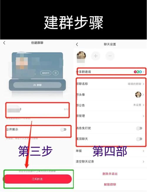 企业邮箱建群有啥便捷方法？-图3
