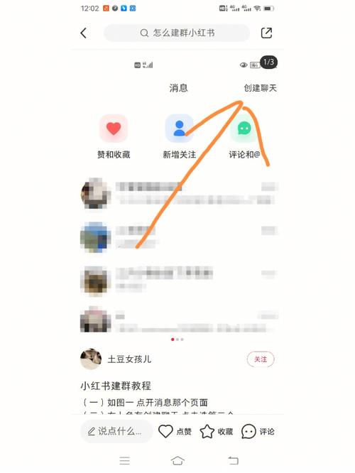 企业邮箱建群有啥便捷方法？-图1