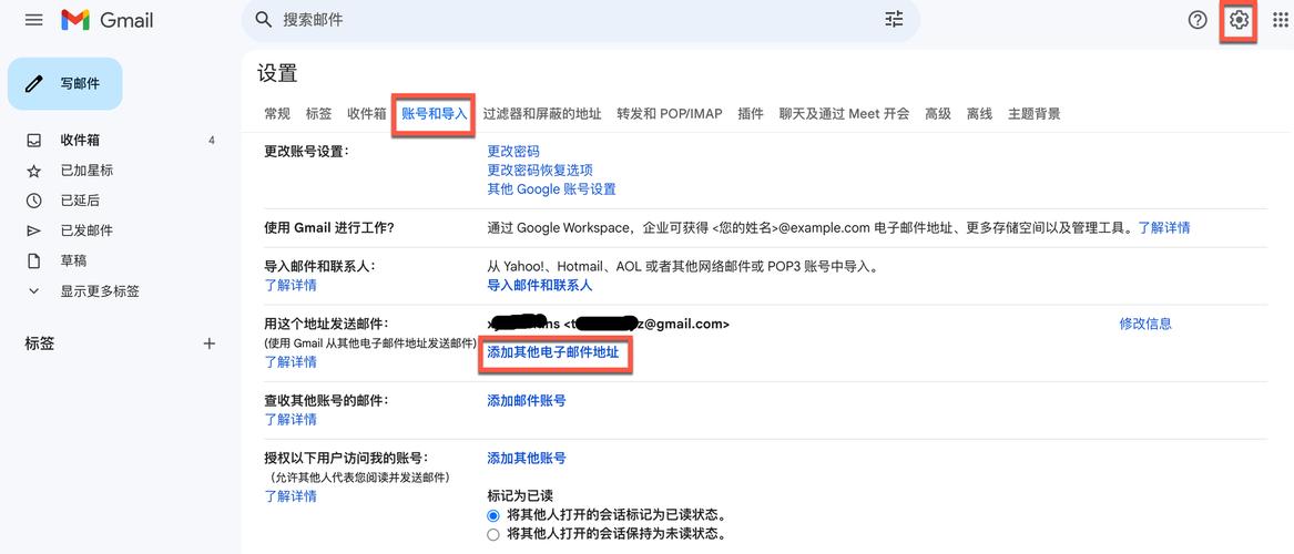 企业邮箱建群有啥便捷方法？-图2