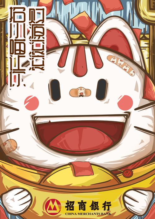 惠喵招聘是什么？靠谱吗？机会多吗？-图3