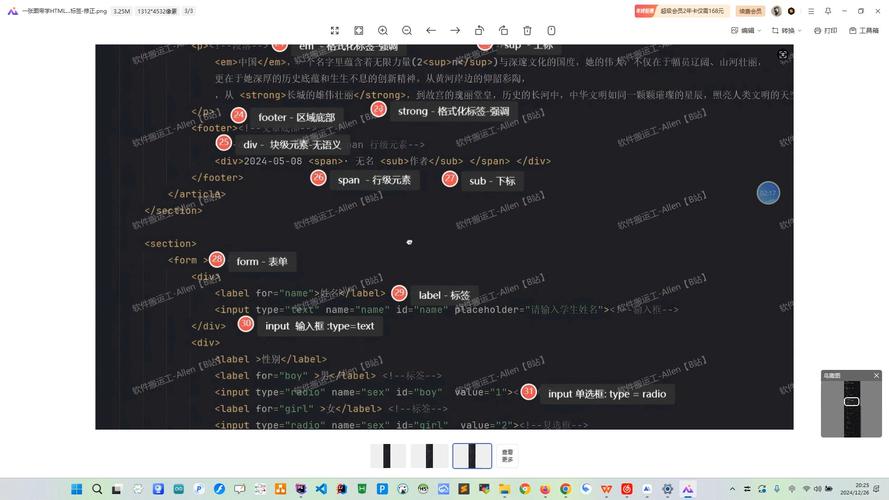 网站栏目标签如何正确调用？-图3