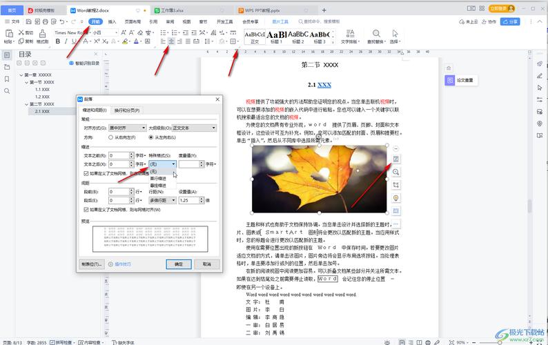 图片标签居中显示怎么做?-图2 图片标签居中显示怎么做?-图2