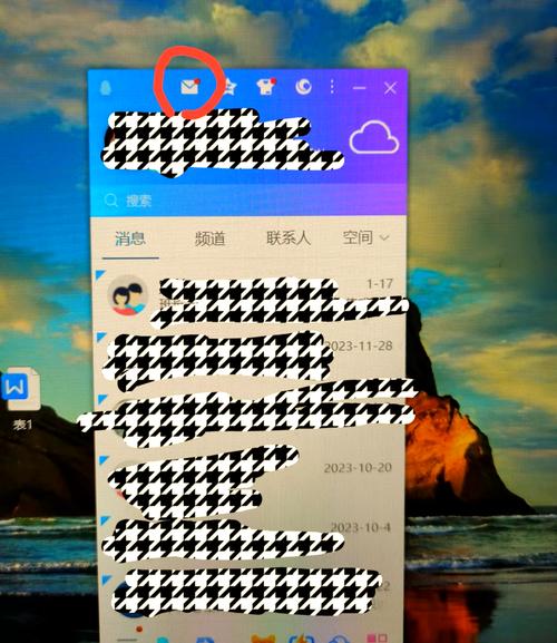 新开QQ如何开通邮箱?-图3 新开QQ如何开通邮箱?-图3