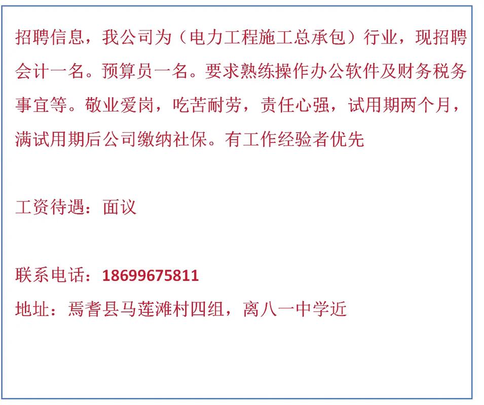 遗留工程招聘，为何更看重经验？-图2