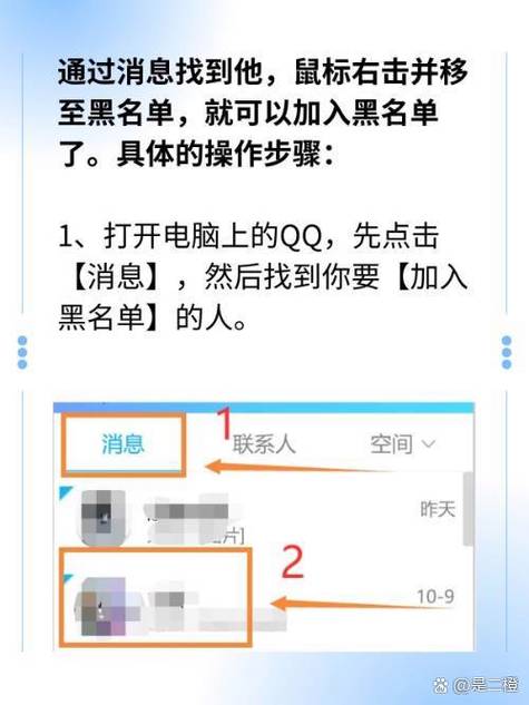 非QQ好友怎么发消息?-图2 非QQ好友怎么发消息?-图2