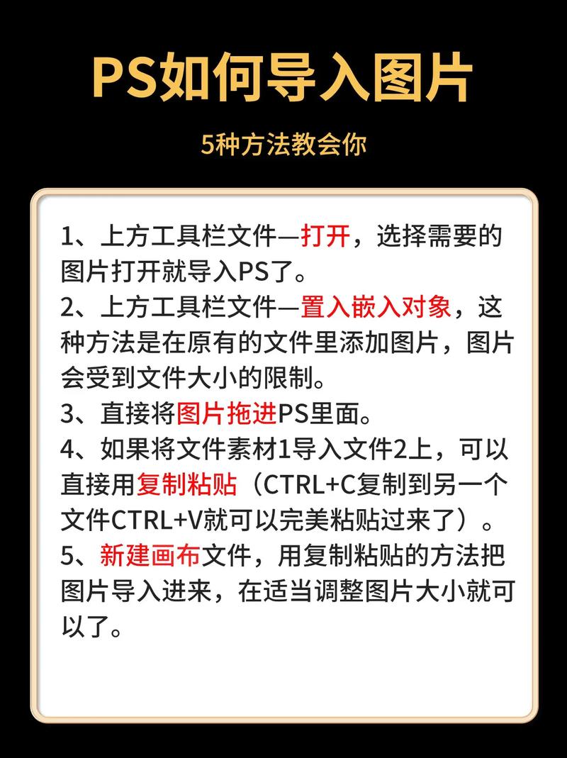 PS如何批量添加图片?-图1 PS如何批量添加图片?-图1
