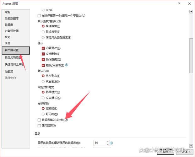 Access数据库怎么用?入门到实战技巧有哪些?-图3 Access数据库怎么用?入门到实战技巧有哪些?-图3