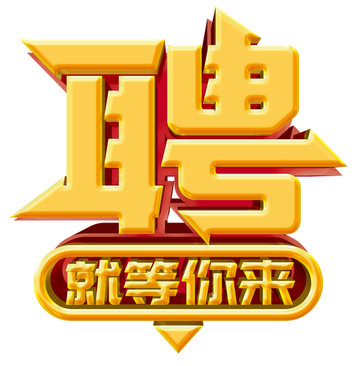 QT语言招聘要求哪些核心技能?-图1 QT语言招聘要求哪些核心技能?-图1