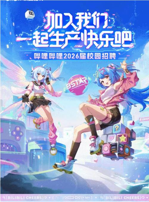 B站PHP招聘有何新要求或亮点?-图3 B站PHP招聘有何新要求或亮点?-图3