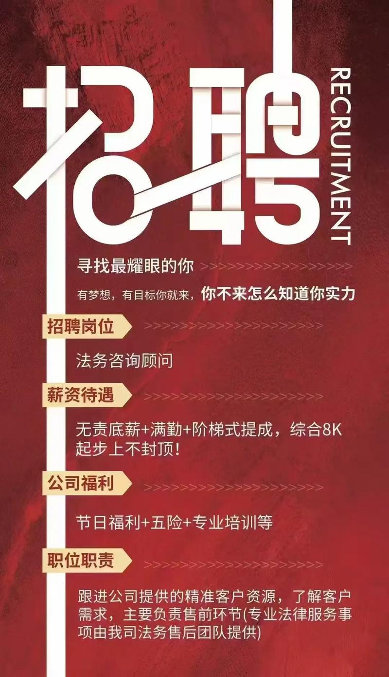 厦门bv招聘要求有哪些？-图2