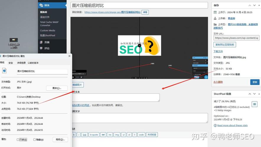 图片Alt标签怎么加才对SEO有效？-图1