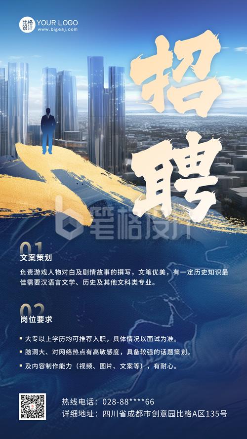 职场导航招聘，如何精准定位理想岗位？-图2