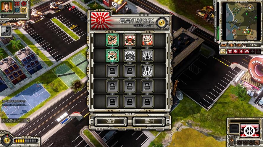 红警3命令与征服完整版有哪些独家内容？-图2