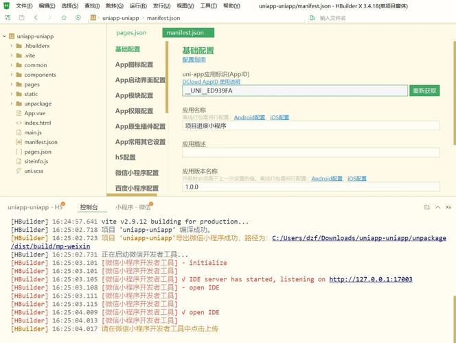 H3C如何用命令行开启端口？-图3