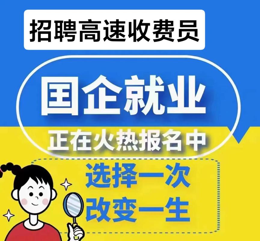 高速光纤招聘,急招什么岗位?-图3 高速光纤招聘,急招什么岗位?-图3