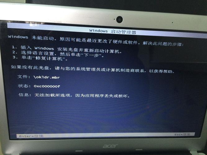 Win7超级终端无法输入命令怎么办?-图2 Win7超级终端无法输入命令怎么办?-图2