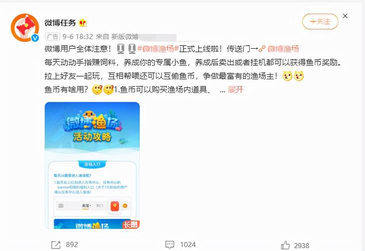 高校微博营销怎么做才有效？-图1