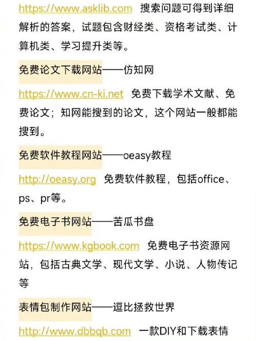 如何让网站真正与众不同？-图2