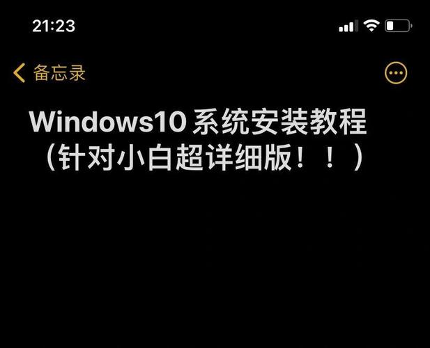 Win10命令如何添加新用户？-图2