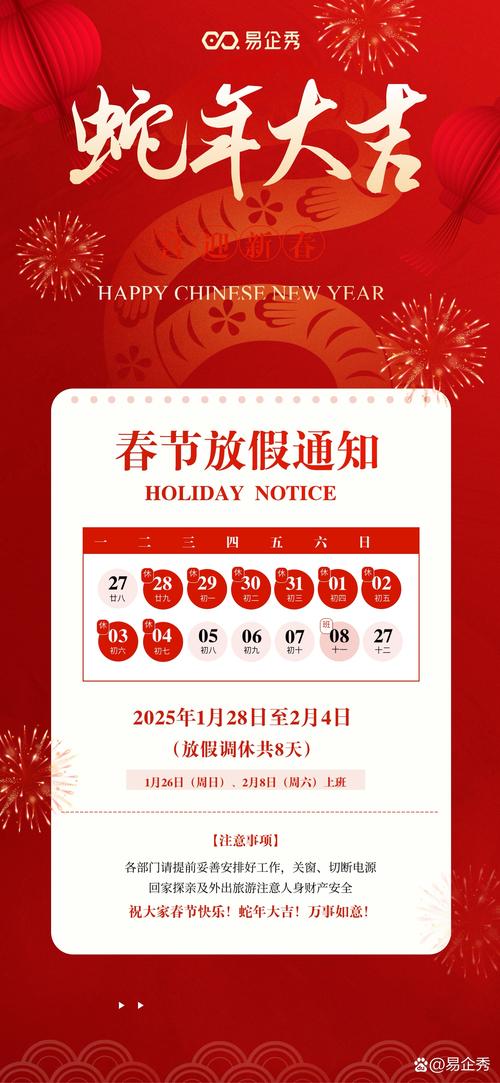 互联网公司假期为何与众不同？-图1