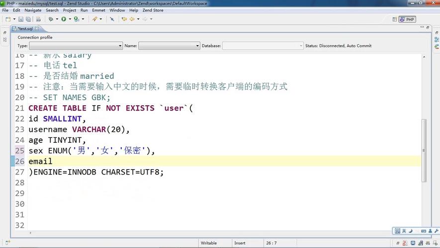 SQL中建表命令是什么？-图2