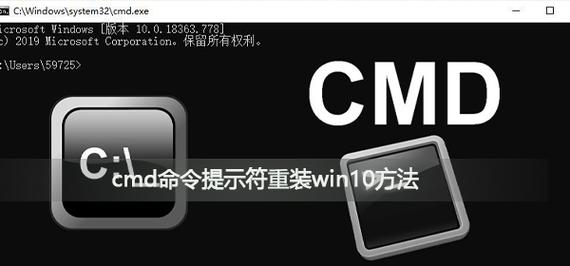 Win7如何用命令提示符开机?-图1 Win7如何用命令提示符开机?-图1