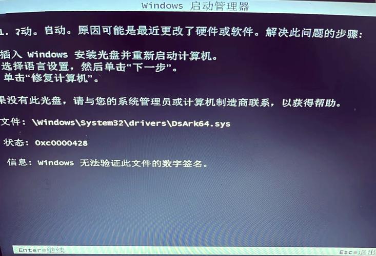 Win7如何用命令提示符开机?-图3 Win7如何用命令提示符开机?-图3
