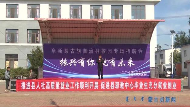 阜新QA招聘,薪资多少?要求怎样?-图2 阜新QA招聘,薪资多少?要求怎样?-图2