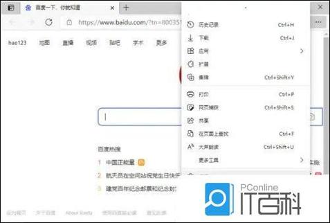 网址大图如何设置？-图2