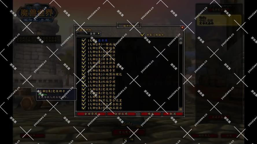 巫妖王之怒GM命令有哪些?-图2 巫妖王之怒GM命令有哪些?-图2