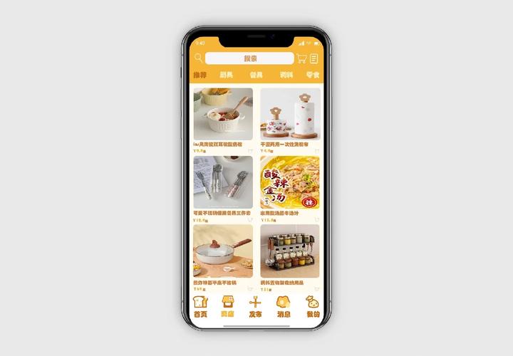 零食APP设计如何兼顾用户喜好与商业变现?-图1 零食APP设计如何兼顾用户喜好与商业变现?-图1