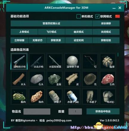 方舟命令行工具有何独特优势？-图1