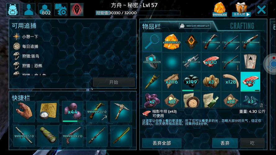 方舟命令行工具有何独特优势？-图3