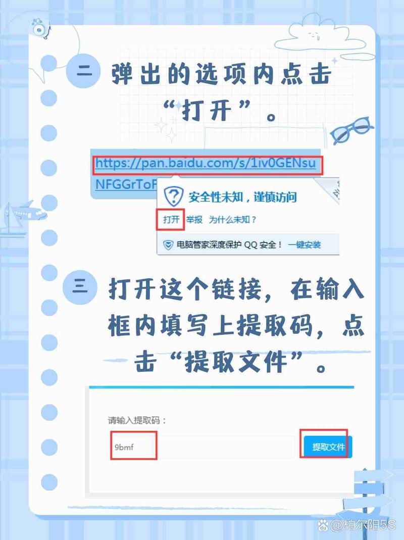 网站访问量如何添加？-图3