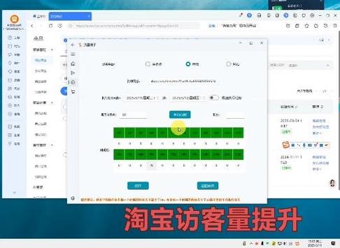 网站访问量如何添加？-图2