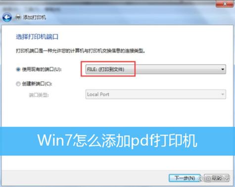Win7如何用命令行关闭指定端口？-图2