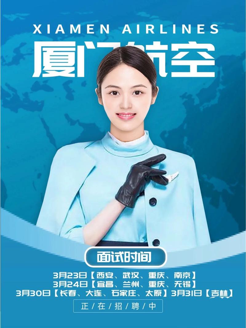 厦门adi招聘有哪些岗位要求？-图2